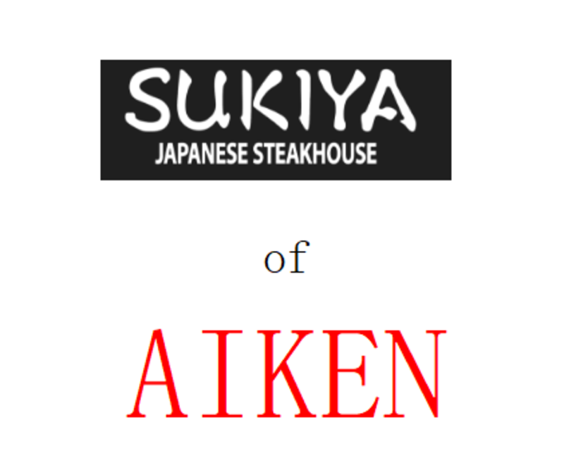 Sukiya Japanese Steak House , located at 226 EAST GATE DR, AIKEN, SC logo